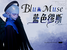 很久没有做蓝色了  给自己开个新坑待填