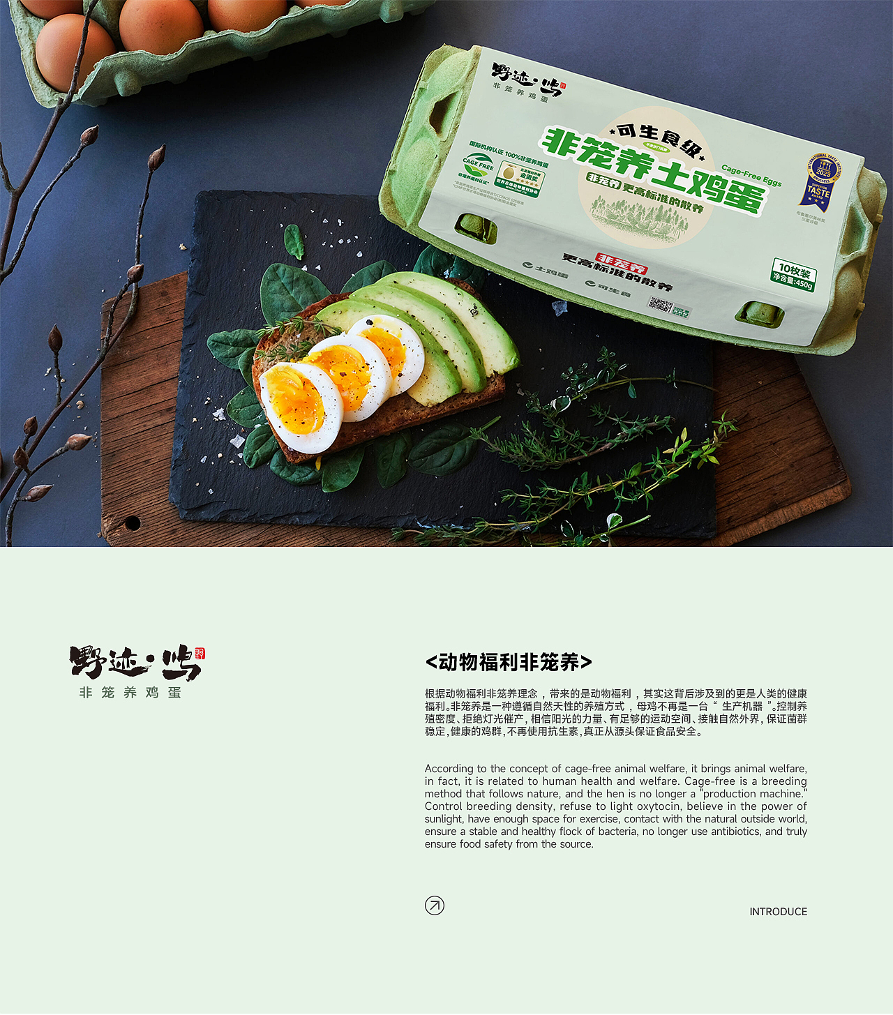 『非笼养土鸡蛋』包装设计（图ZMzgwMDQxNDI4） - 包装 - 站酷设计师小虎多多原创素材 - 站酷ZCOOL