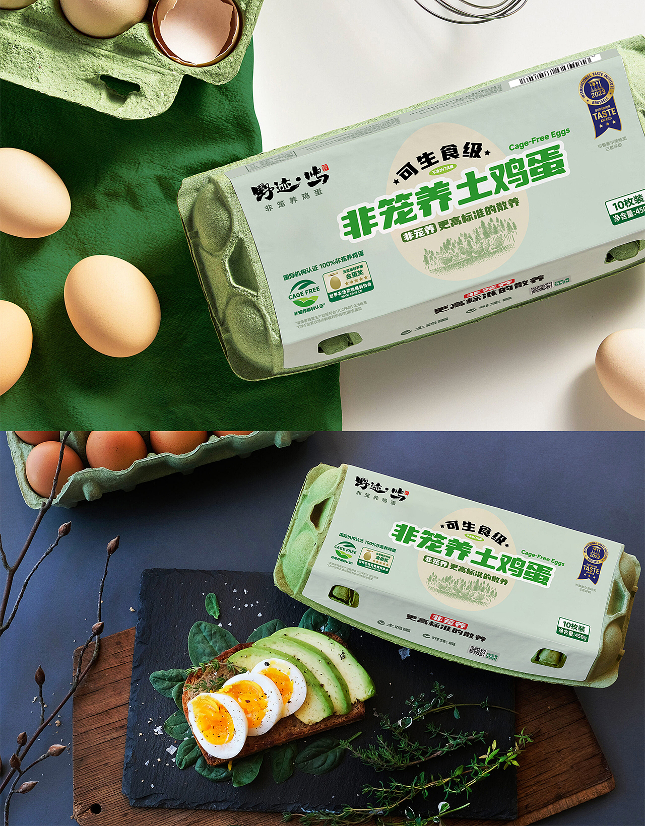 『非笼养土鸡蛋』包装设计（图ZMzgwMDQxNDQ0） - 包装 - 站酷设计师小虎多多原创素材 - 站酷ZCOOL