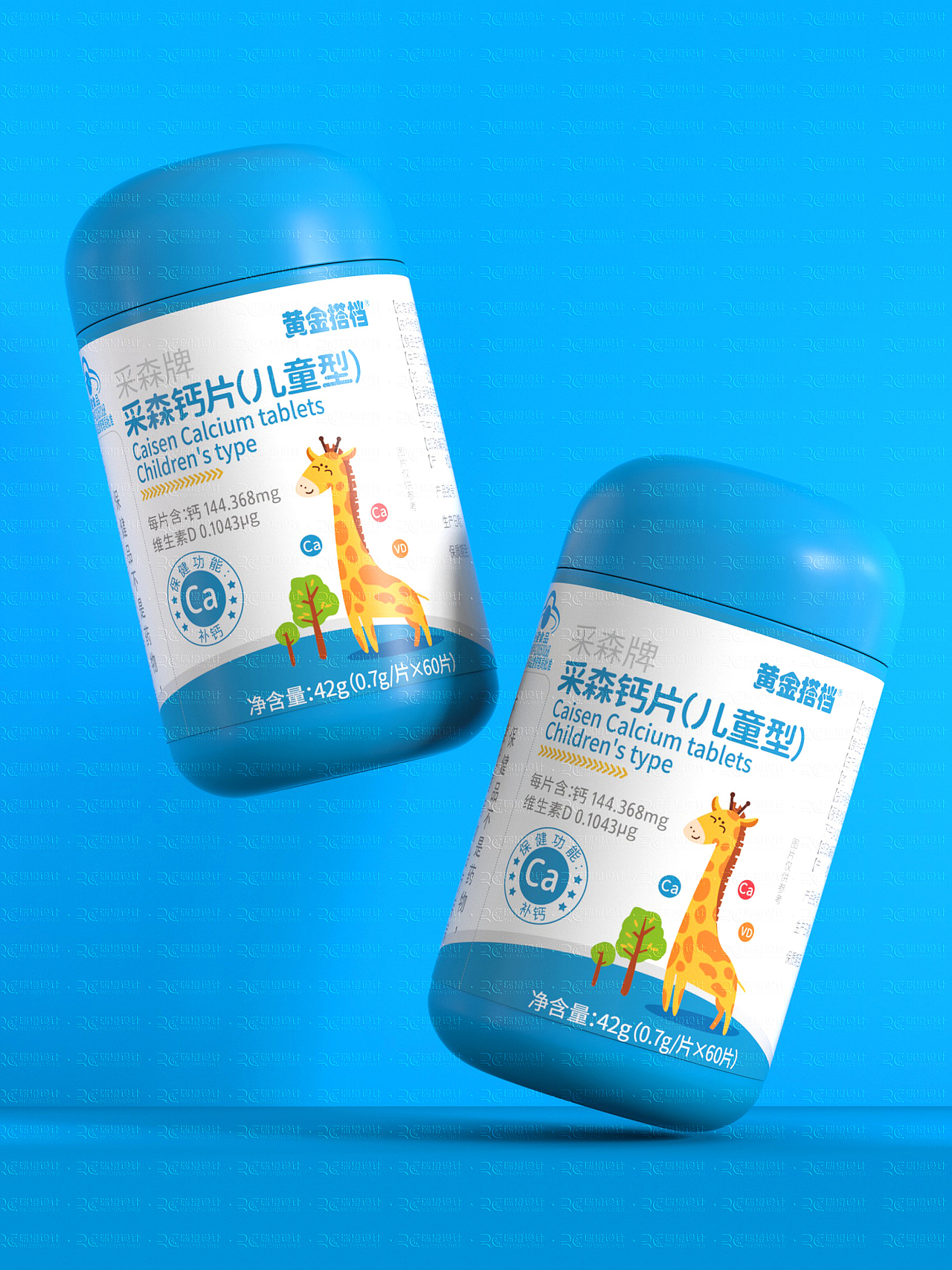 儿童多维包装设计|保健品类目包装设计