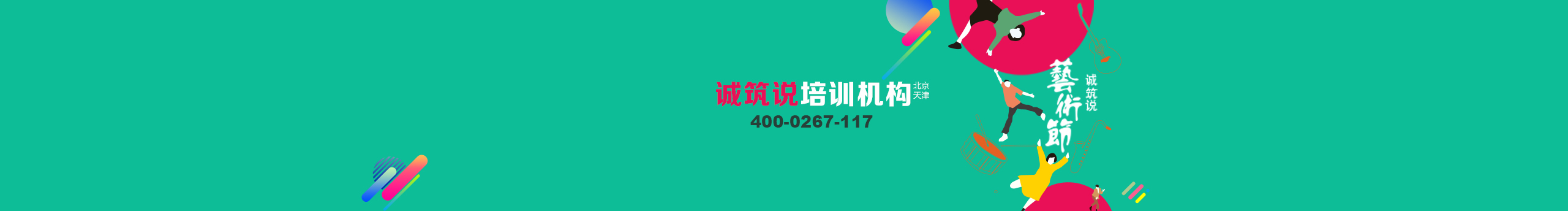 天津室内设计培训的个人主页（封面预览） - 主页封面设置 - 站酷设计师天津室内设计培训原创素材 - 站酷ZCOOL
