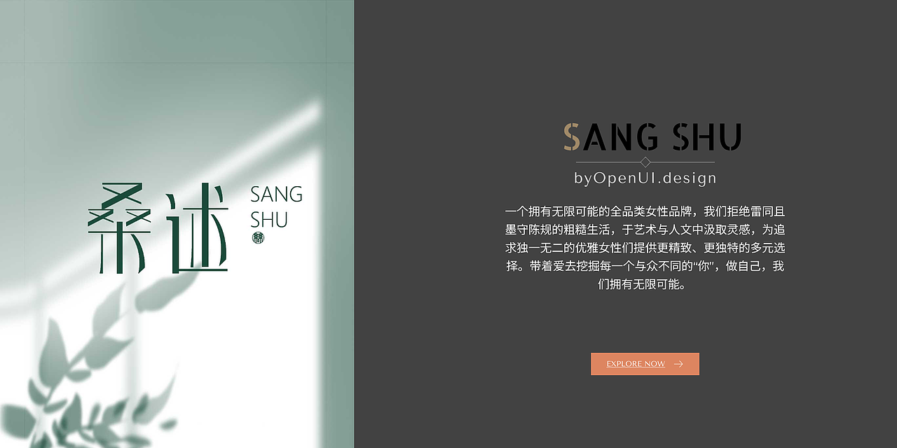 交互设计作品集