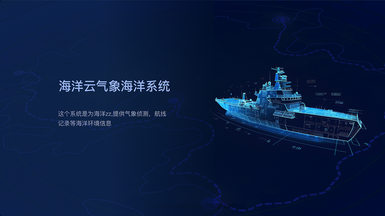 交互设计作品集