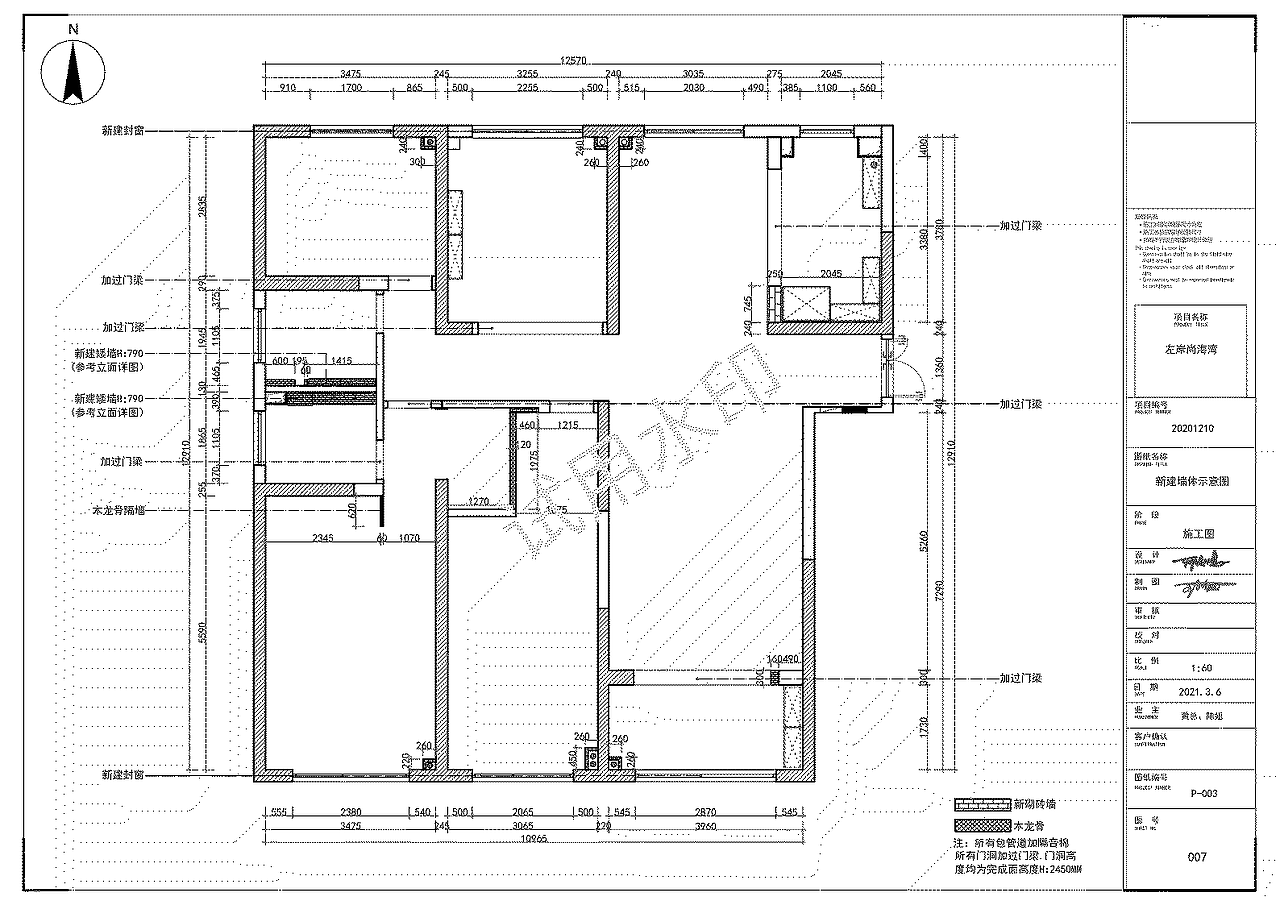 左岸尚海湾-雅居施工图纸（图ZMzgwMDQ1MzU2） - 家装设计 - 站酷设计师线条织梦者原创素材 - 站酷ZCOOL