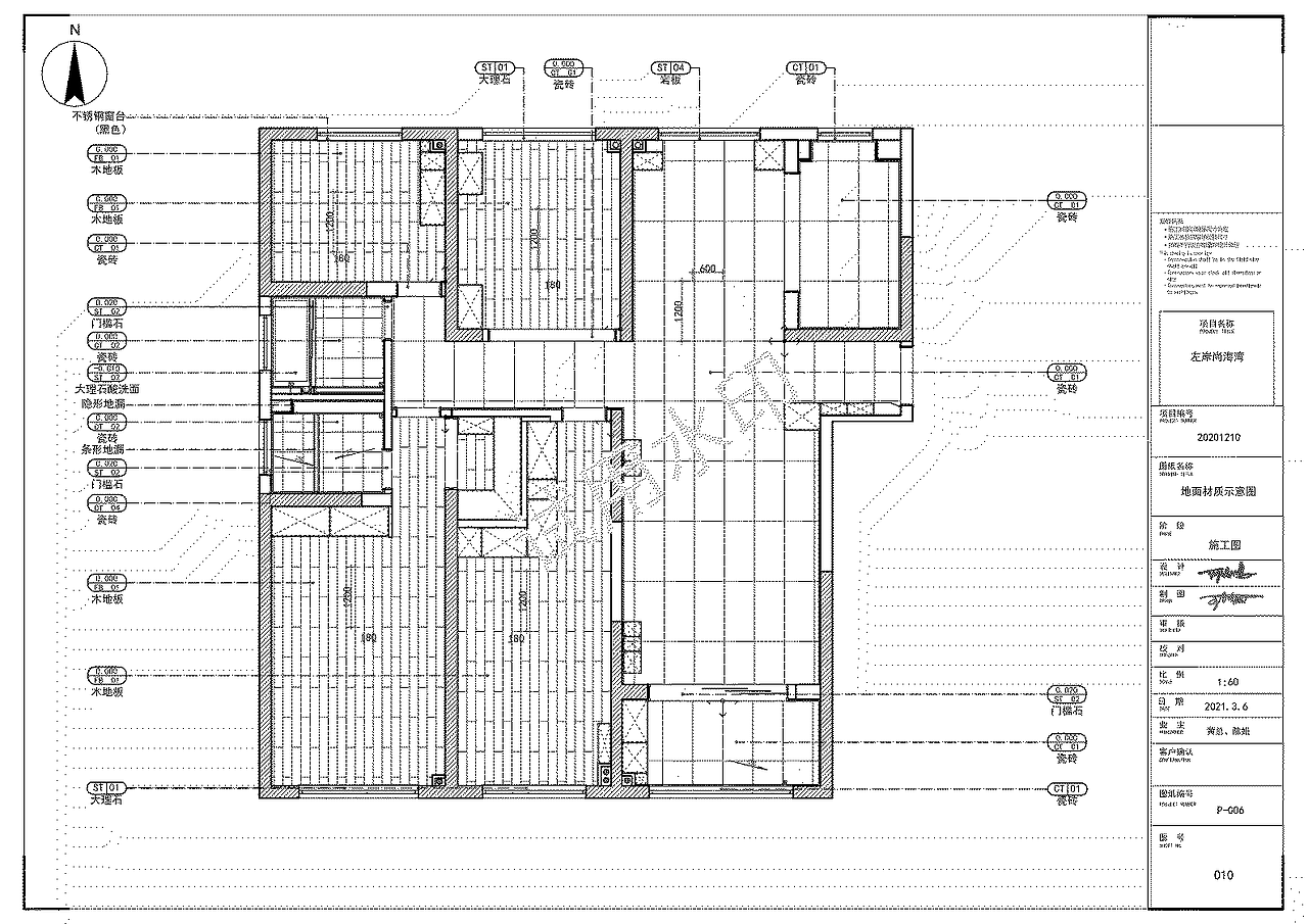 左岸尚海湾-雅居施工图纸（图ZMzgwMDQ1MzY4） - 家装设计 - 站酷设计师线条织梦者原创素材 - 站酷ZCOOL