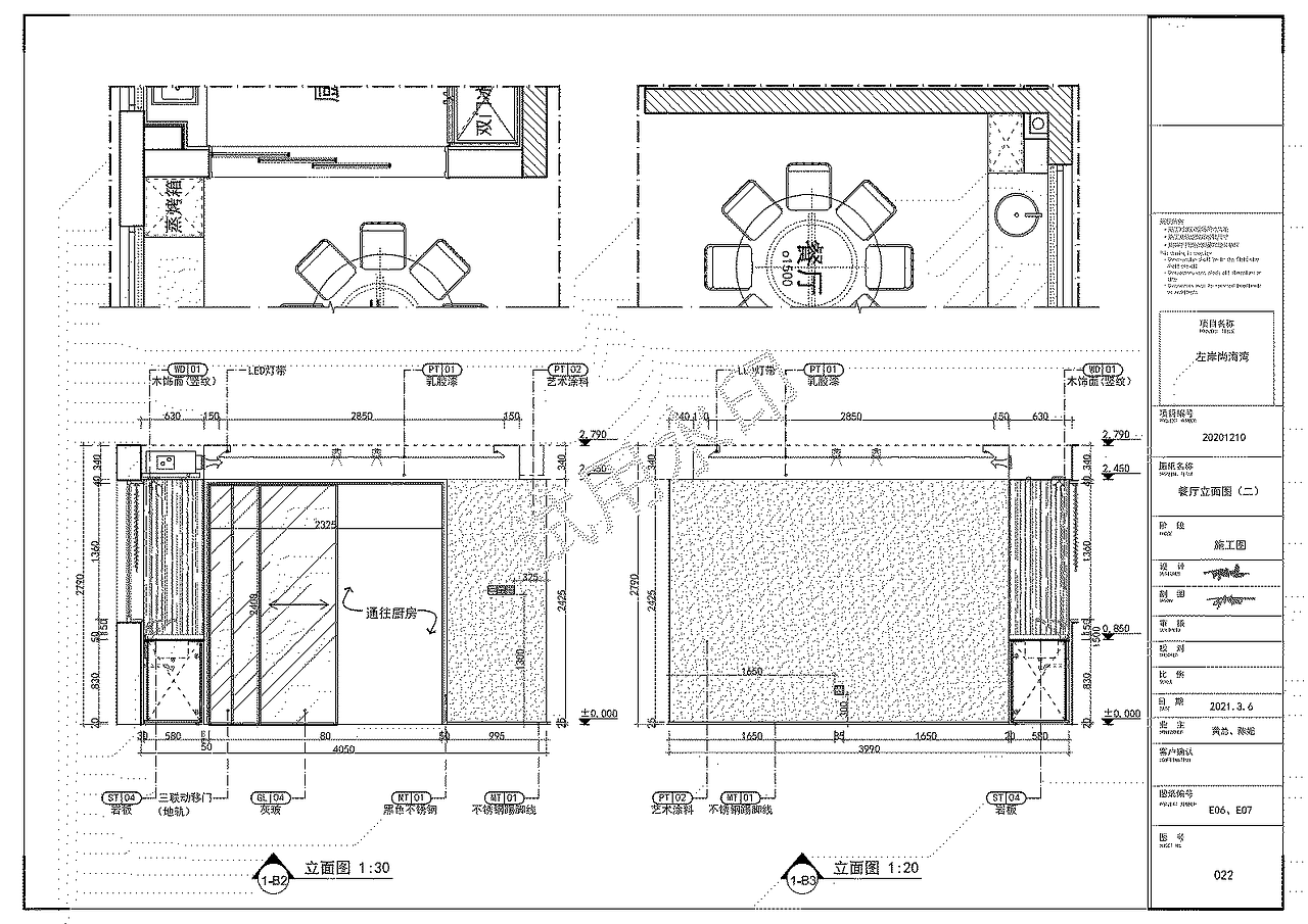 左岸尚海湾-雅居施工图纸（图ZMzgwMDQ1NDE2） - 家装设计 - 站酷设计师线条织梦者原创素材 - 站酷ZCOOL