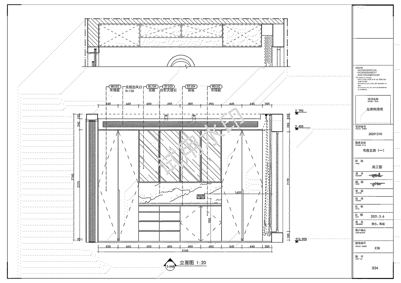 左岸尚海湾-雅居施工图纸（图ZMzgwMDQ1NDYw） - 家装设计 - 站酷设计师线条织梦者原创素材 - 站酷ZCOOL
