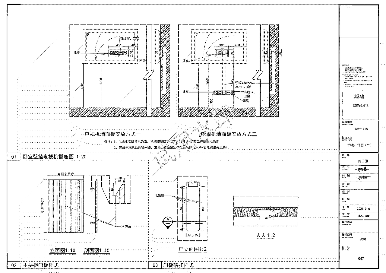 左岸尚海湾-雅居施工图纸（图ZMzgwMDQ1NTEy） - 家装设计 - 站酷设计师线条织梦者原创素材 - 站酷ZCOOL