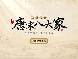 触摸屏
