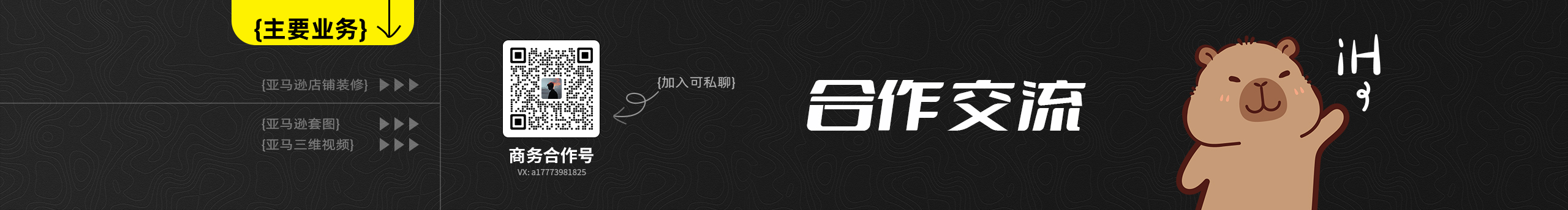 设计就是借鉴的个人主页（封面预览） - 主页封面设置 - 站酷设计师设计就是借鉴原创素材 - 站酷ZCOOL