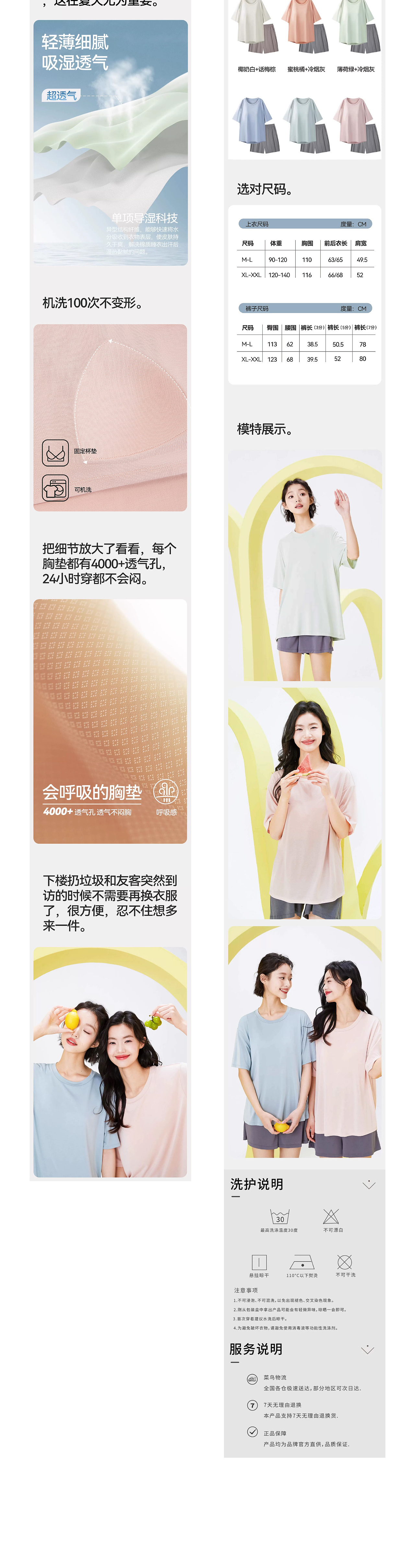 内茵 | 让女性选择更简单 品牌策略全案 内衣VI设计（图ZMzgwMDUwMTY0） - 品牌 - 站酷设计师hellolinkdesign原创素材 - 站酷ZCOOL