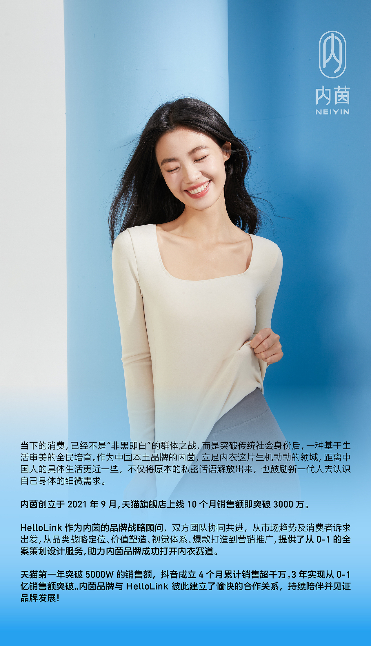 内茵 | 让女性选择更简单 品牌策略全案 内衣VI设计（图ZMzgwMDUwMDQ4） - 品牌 - 站酷设计师hellolinkdesign原创素材 - 站酷ZCOOL