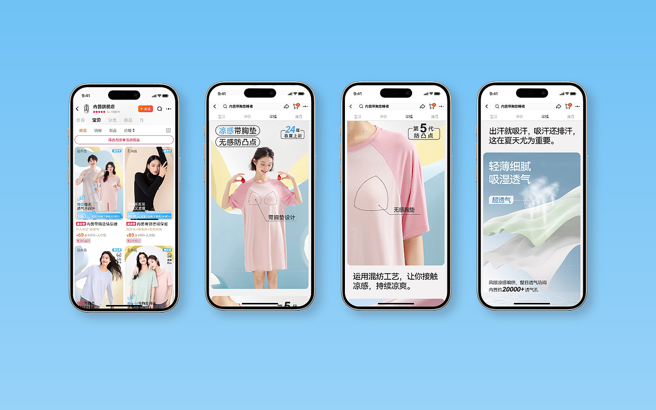 内茵 | 让女性选择更简单 品牌策略全案 内衣VI设计（图ZMzgwMDUwMDU2） - 品牌 - 站酷设计师hellolinkdesign原创素材 - 站酷ZCOOL