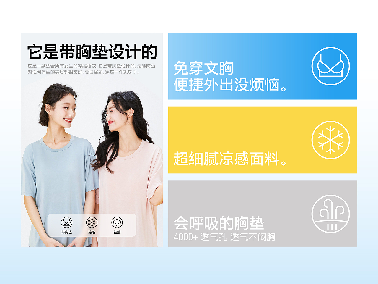 内茵 | 让女性选择更简单 品牌策略全案 内衣VI设计（图ZMzgwMDUwMDgw） - 品牌 - 站酷设计师hellolinkdesign原创素材 - 站酷ZCOOL