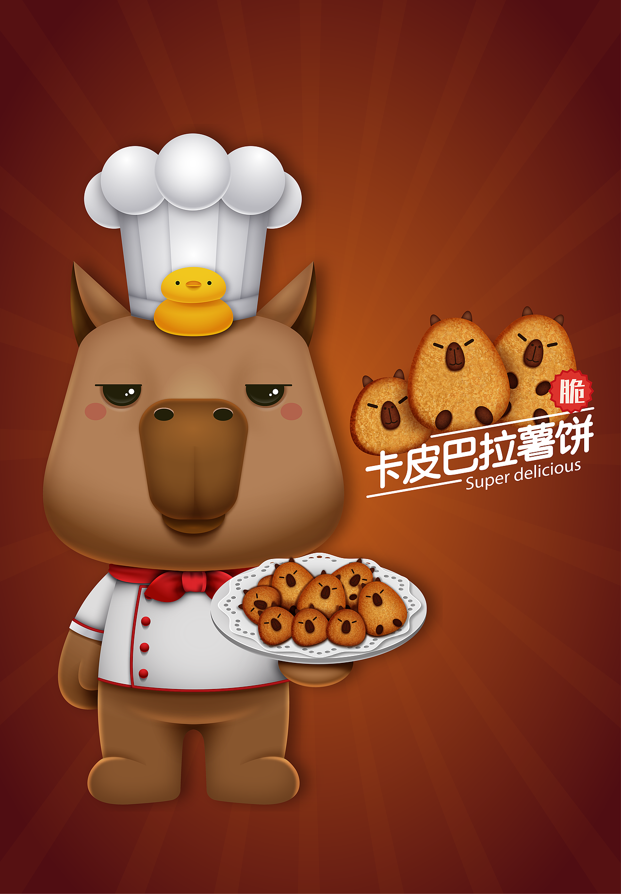 食品包装插画（图ZMzgwMDUwODQ4） - 商业插画 - 站酷设计师11月设计工作室原创素材 - 站酷ZCOOL