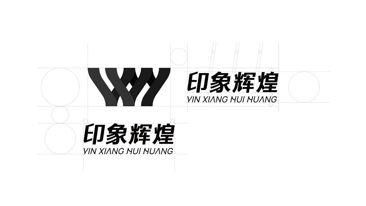 印象辉煌商务服务LOGO