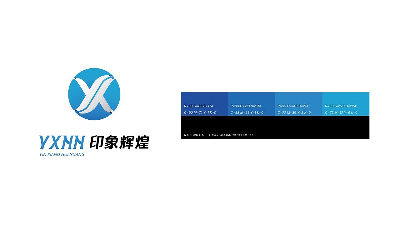 印象辉煌商务服务LOGO