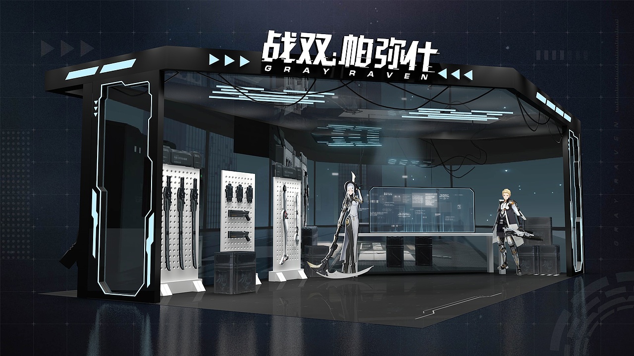 战双帕弥什 展台设计（图ZMzgwMDUxODIw） - 场景 - 站酷设计师SHDOG原创素材 - 站酷ZCOOL