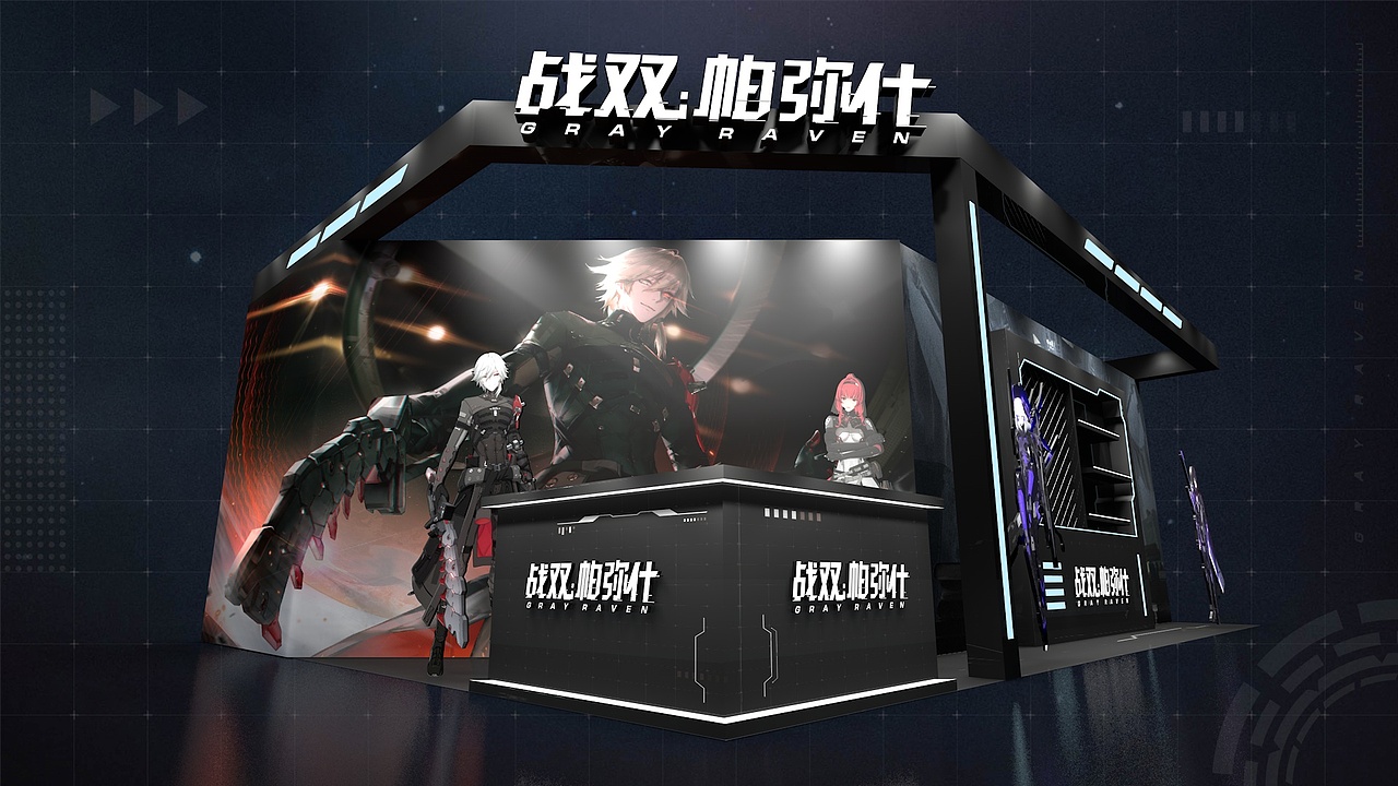战双帕弥什 展台设计（图ZMzgwMDUxODEy） - 场景 - 站酷设计师SHDOG原创素材 - 站酷ZCOOL