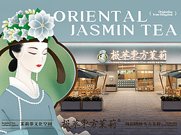奶茶照片