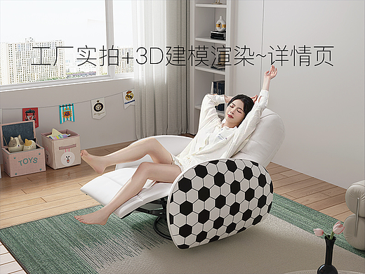 功能椅工厂实拍+3d建模渲染+详情页（个人主页-ZNzA3MTU1MzY=） - 电商 - 站酷设计师封图院x院长原创素材 - 站酷ZCOOL