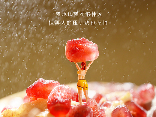 榴言集