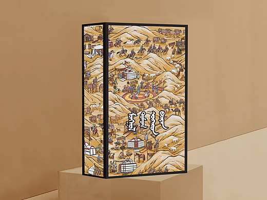 文创包装-蒙古文化插画