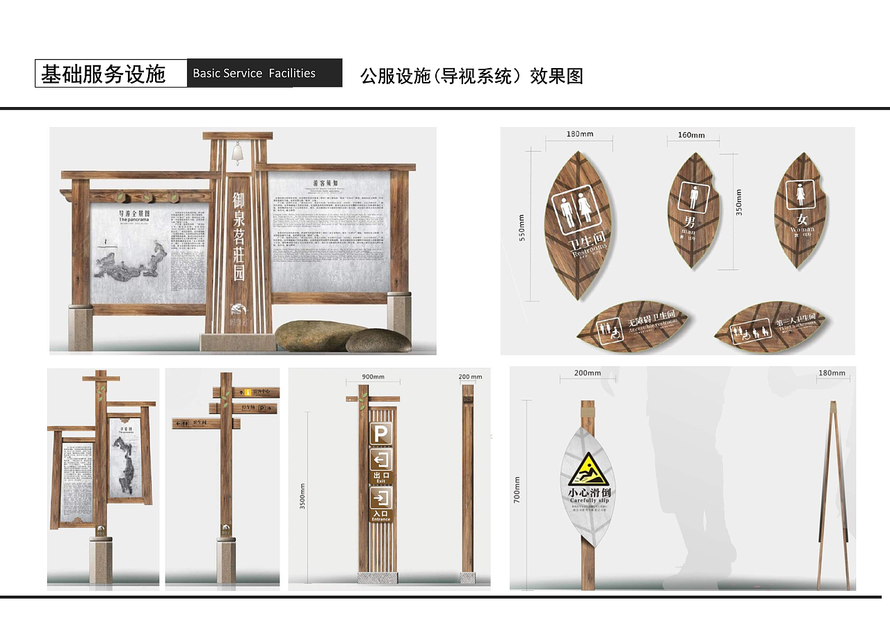 商洛 · 御泉茗庄园——秦岭泉茗