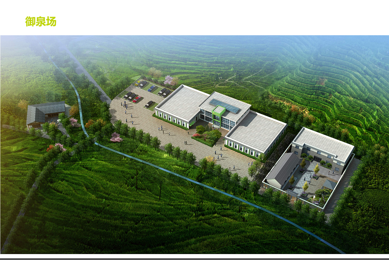 商洛 · 御泉茗庄园——秦岭泉茗