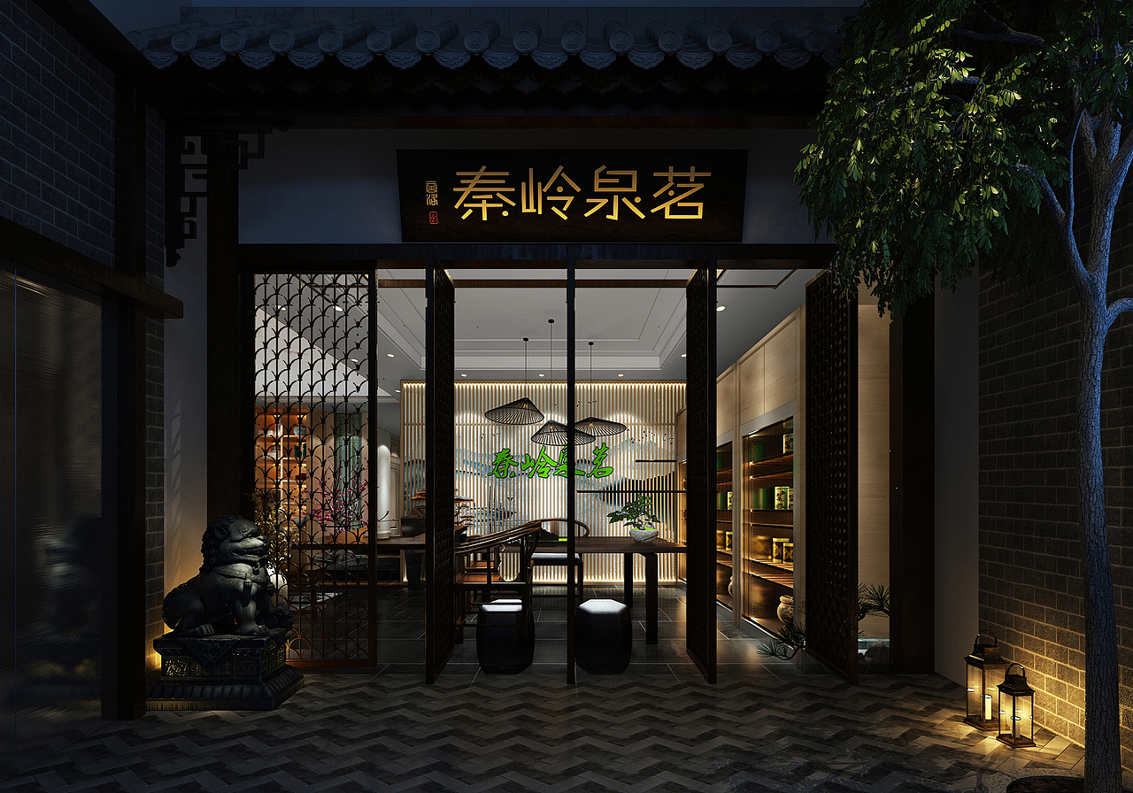 商洛 · 御泉茗庄园——秦岭泉茗