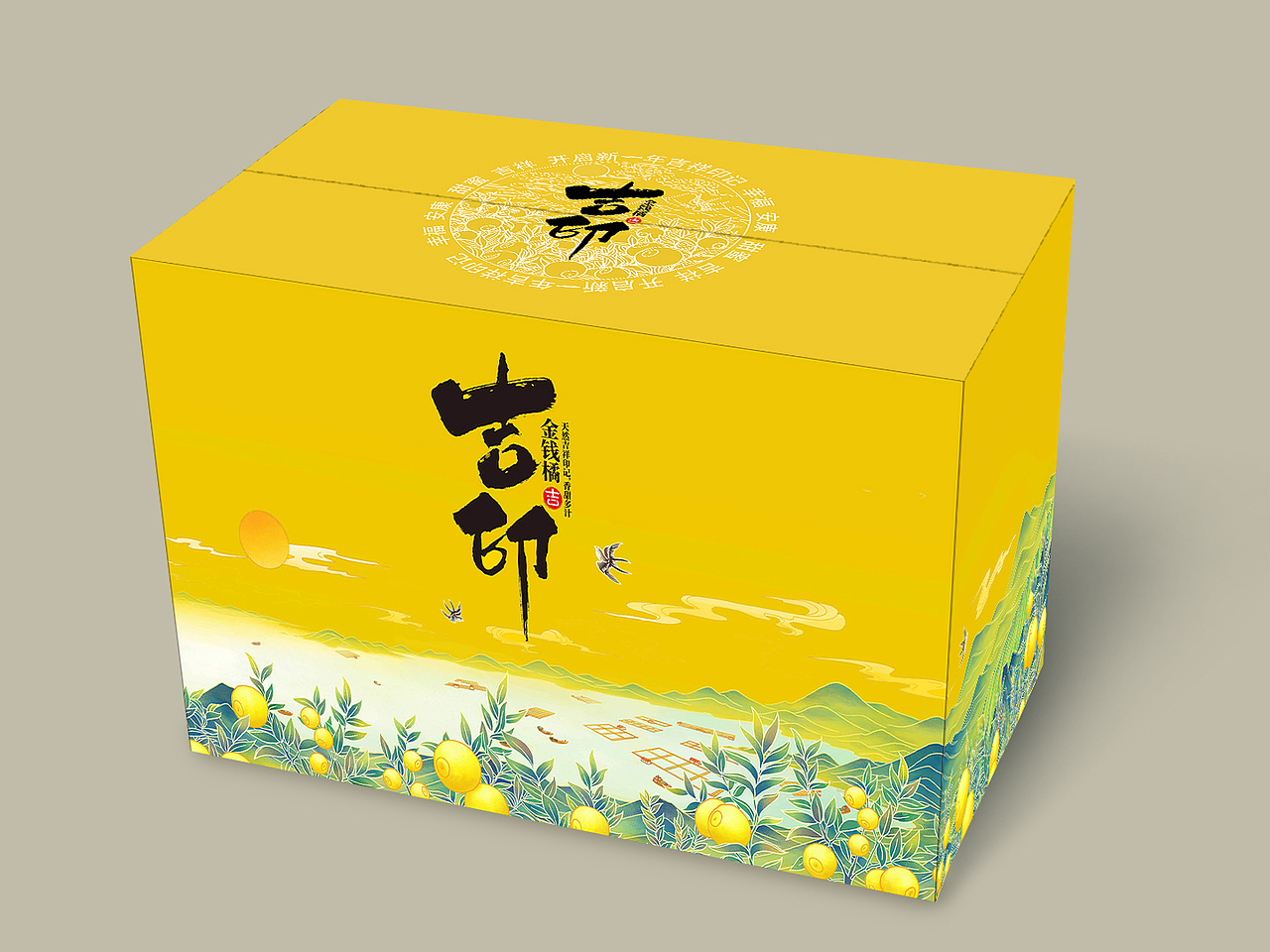 水果类包装插画-橘子篇（图ZMzgwMDU5Nzc2） - 商业插画 - 站酷设计师婳雨阁x原创素材 - 站酷ZCOOL