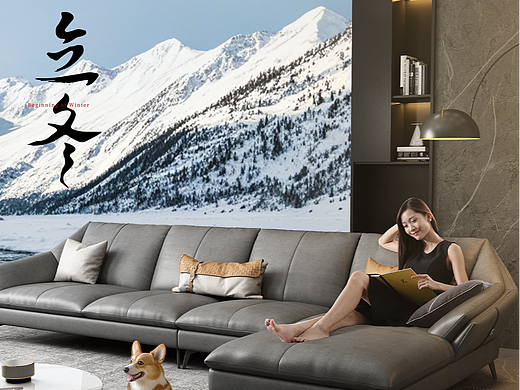 立冬海报 | 沙发海报 | 家居海报 | 家具海报(个人主页-ZNzA3MTY2MjA=) - 海报 - 站酷设计师设计师兔一原创素材 - 站酷ZCOOL