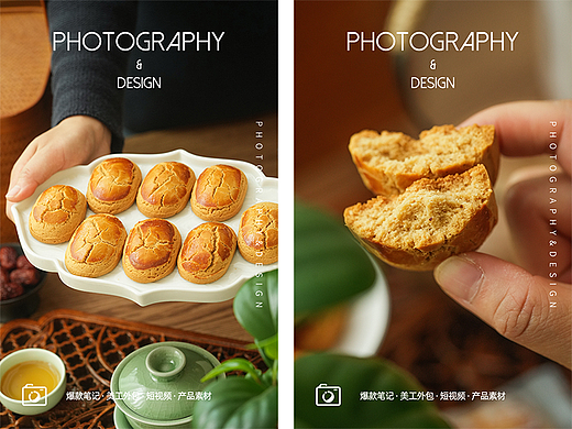 宫廷八珍糕 糕点 面食 滋补品 特产 拍摄 摄影