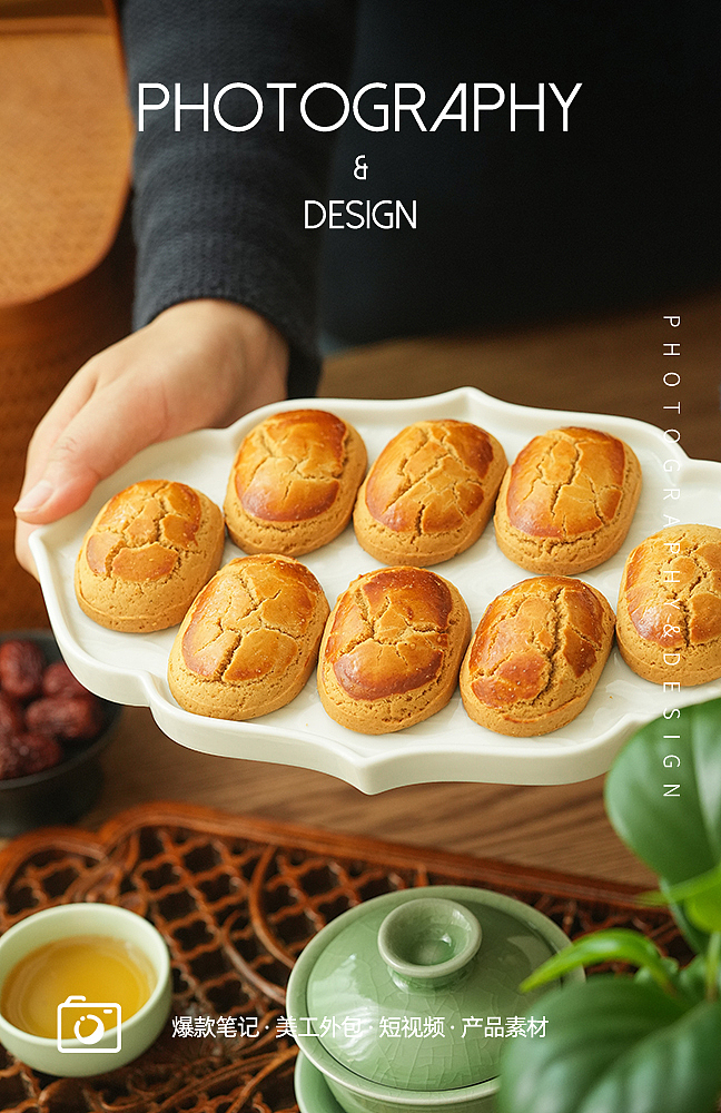 宫廷八珍糕 糕点 面食 滋补品 特产 拍摄 摄影（图ZMzgwMDY1MTQw） - 美食摄影 - 站酷设计师小曼摄影设计原创素材 - 站酷ZCOOL
