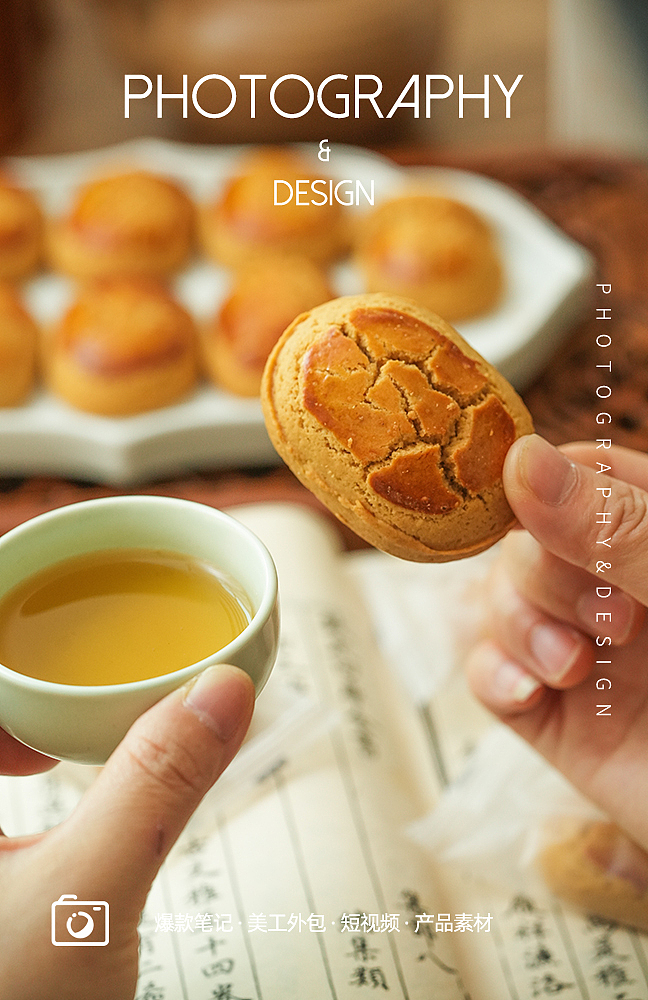 宫廷八珍糕 糕点 面食 滋补品 特产 拍摄 摄影（图ZMzgwMDY1MTU2） - 美食摄影 - 站酷设计师小曼摄影设计原创素材 - 站酷ZCOOL