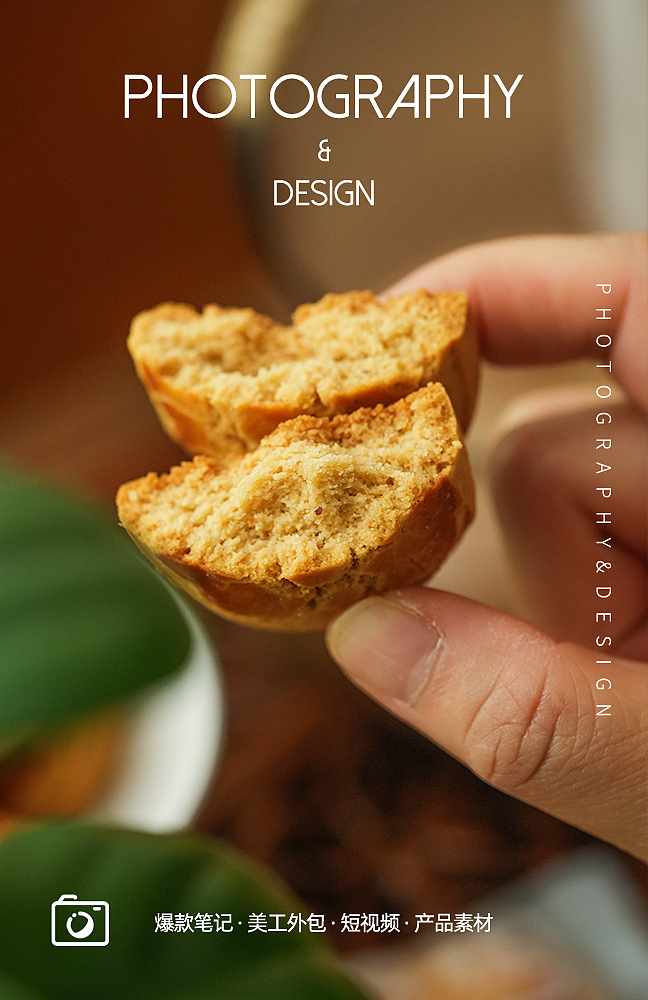 宫廷八珍糕 糕点 面食 滋补品 特产 拍摄 摄影（图ZMzgwMDY1MTYw） - 美食摄影 - 站酷设计师小曼摄影设计原创素材 - 站酷ZCOOL