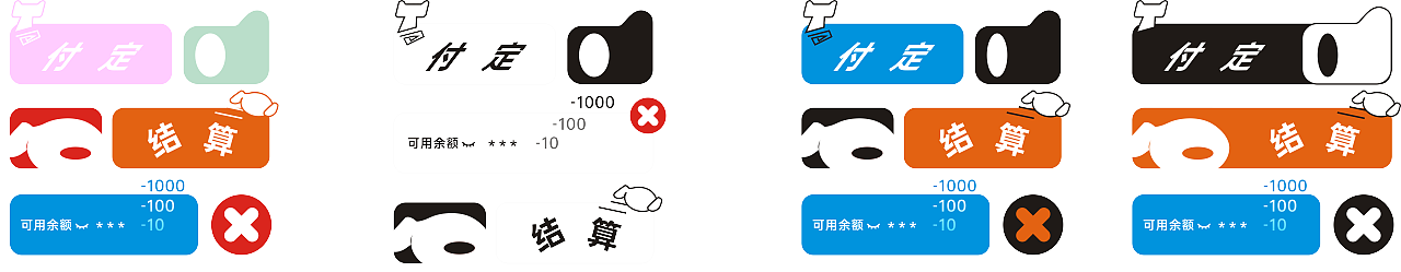 以“降低购买欲”为主题的帆布袋设计（图ZMzgwMDY1NzYw） - 宣传物料 - 站酷设计师xkeung原创素材 - 站酷ZCOOL