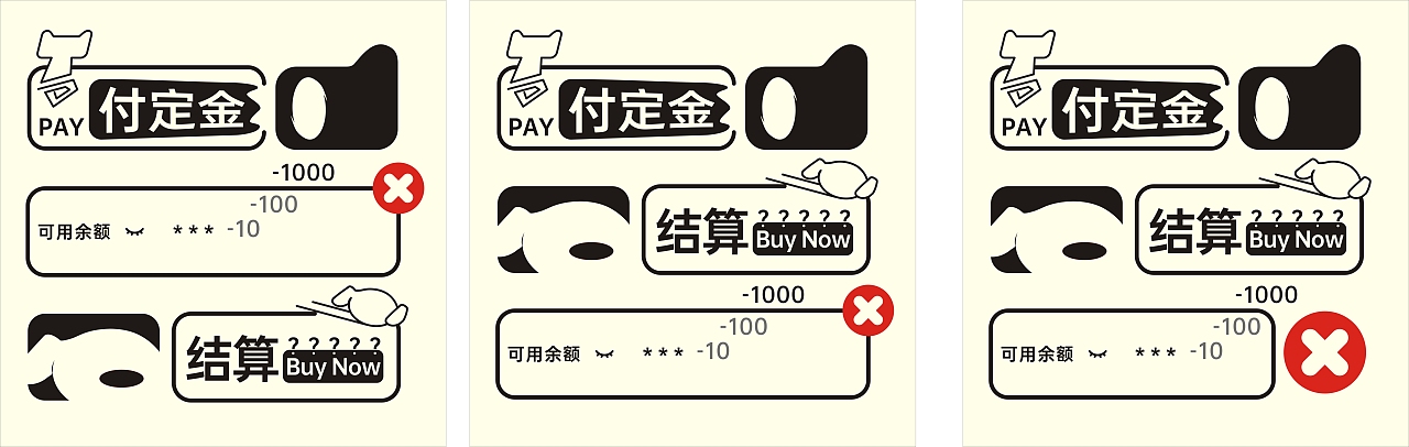 以“降低购买欲”为主题的帆布袋设计(图ZMzgwMDY1Nzky) - 宣传物料 - 站酷设计师xkeung原创素材 - 站酷ZCOOL