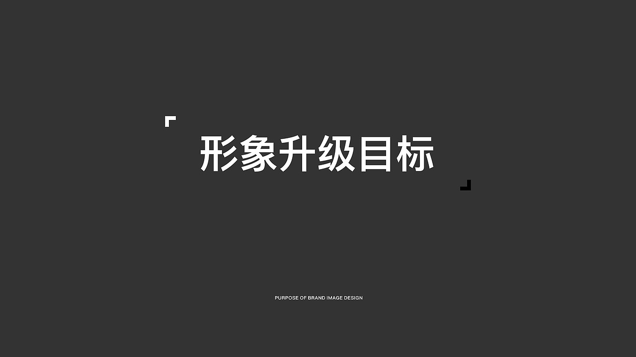 海邦全铝定制品牌形象升级