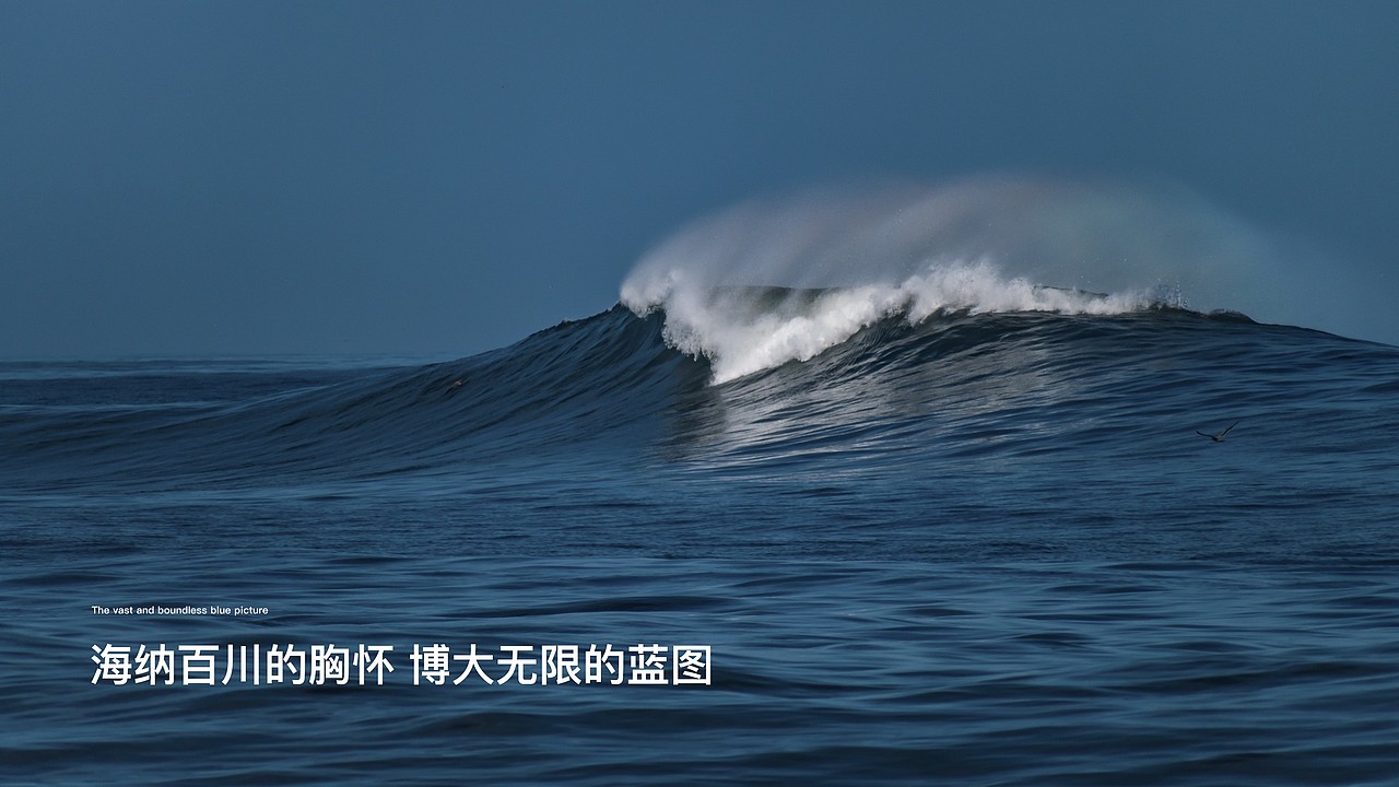 海邦全铝定制品牌形象升级