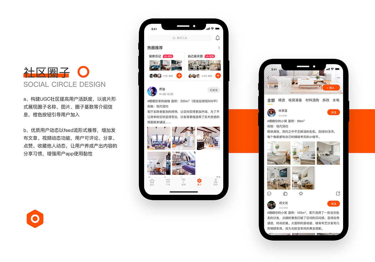 作品集（图ZMzgwMDY3NzMy） - 软件界面 - 站酷设计师running7原创素材 - 站酷ZCOOL