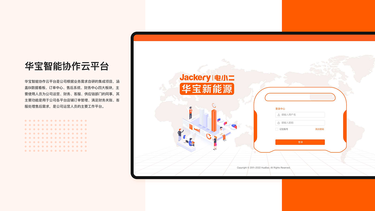 作品集（图ZMzgwMDY3NjMy） - 软件界面 - 站酷设计师running7原创素材 - 站酷ZCOOL