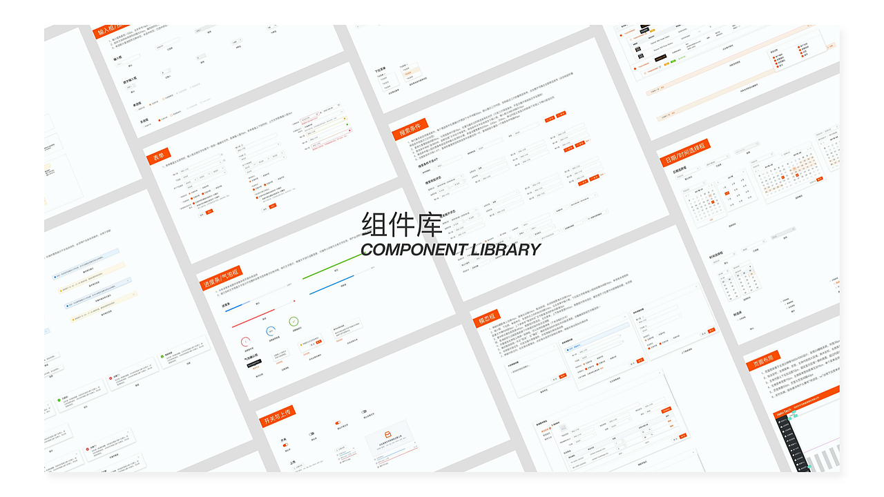 作品集（图ZMzgwMDY3NjUy） - 软件界面 - 站酷设计师running7原创素材 - 站酷ZCOOL