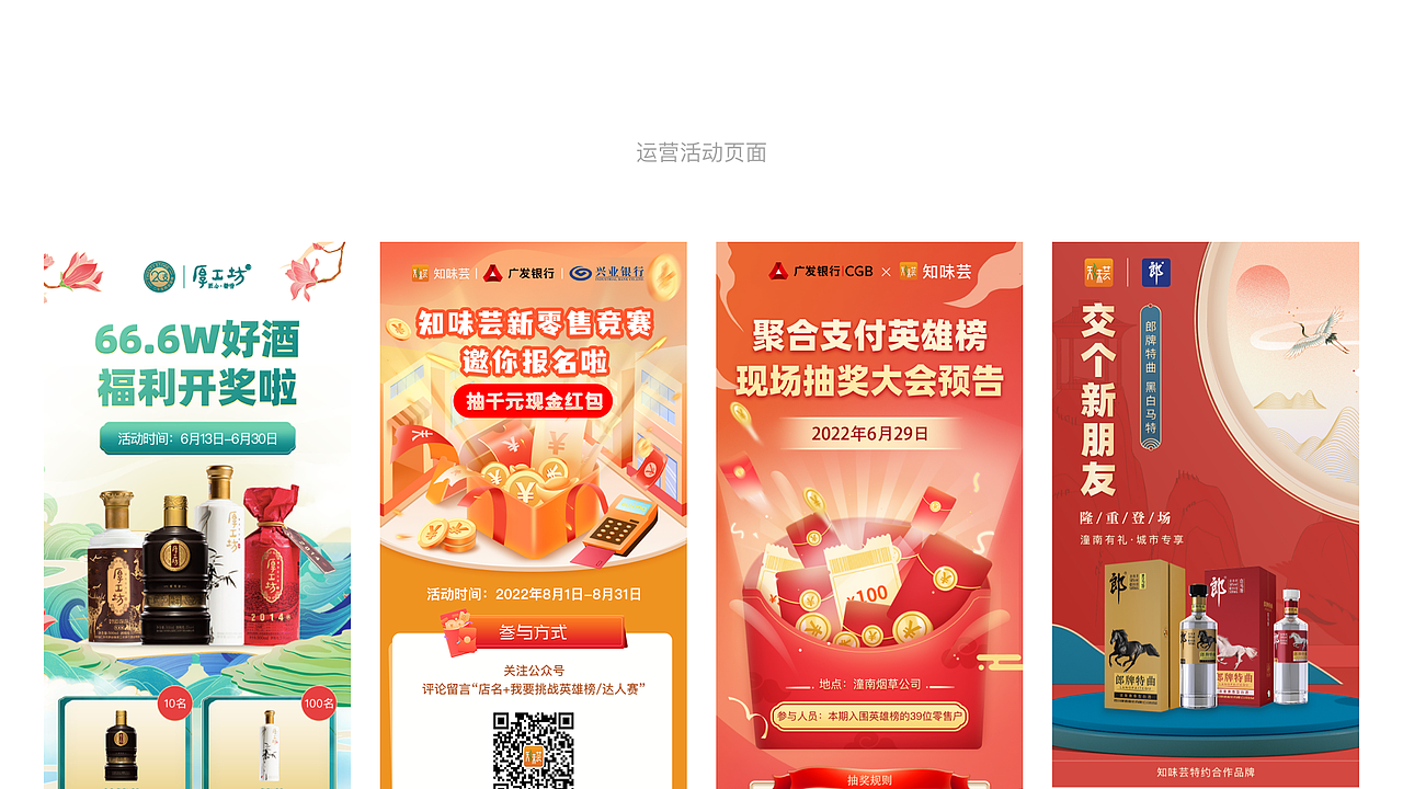 作品集（图ZMzgwMDY3NzUy） - 软件界面 - 站酷设计师running7原创素材 - 站酷ZCOOL