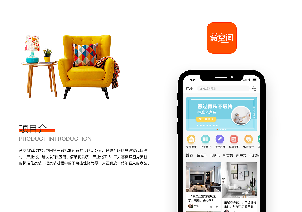 作品集（图ZMzgwMDY3Njg0） - 软件界面 - 站酷设计师running7原创素材 - 站酷ZCOOL