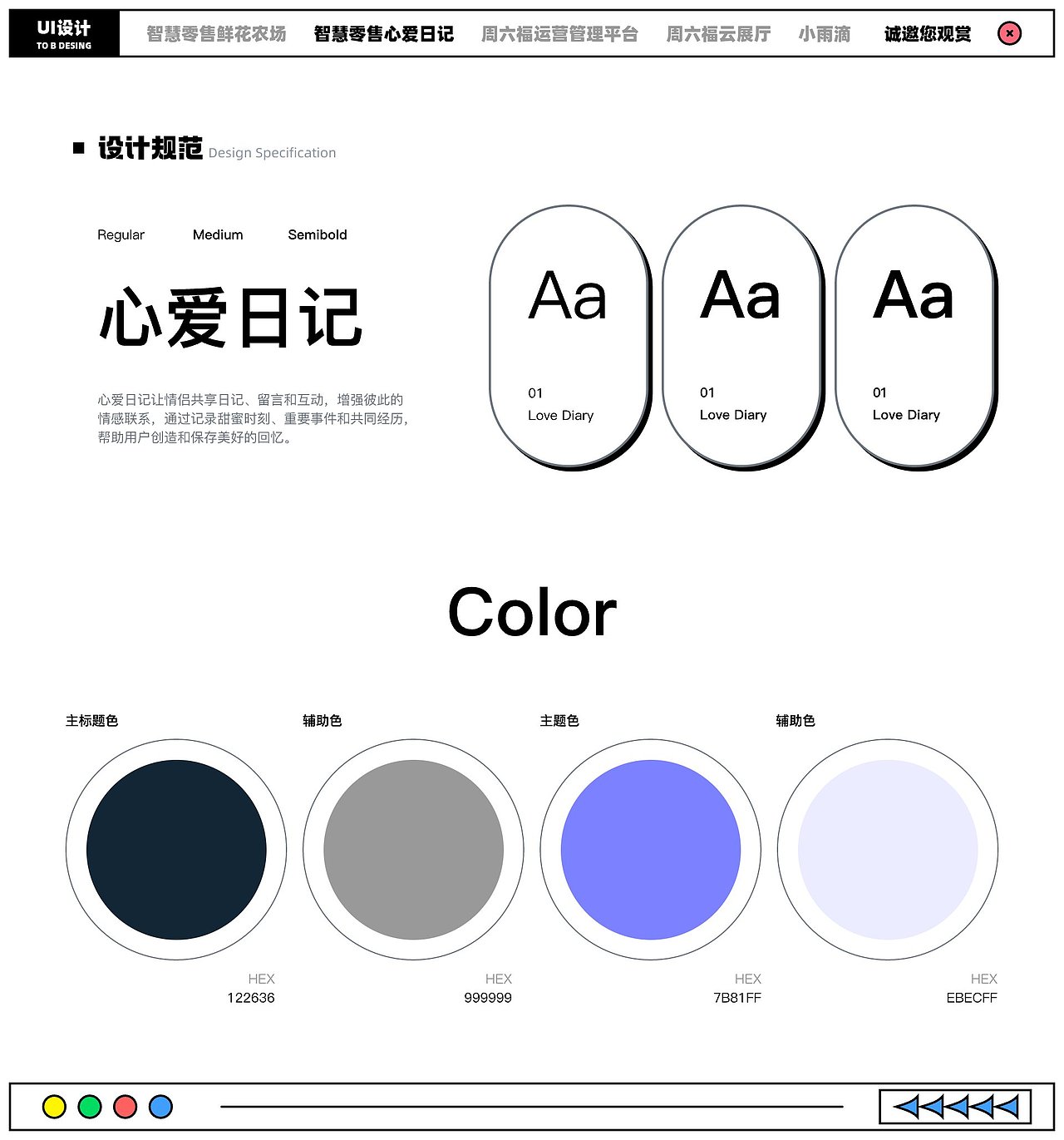 丨2024-UI设计作品集丨2025 冲！（图ZMzgwMDcxMDQw） - APP界面 - 站酷设计师福安范原创素材 - 站酷ZCOOL