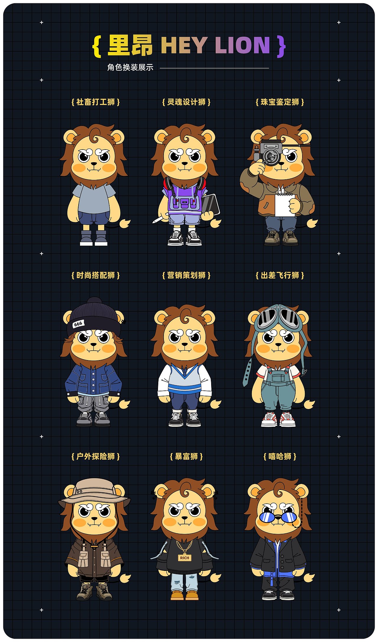 丨2024-UI设计作品集丨2025 冲!