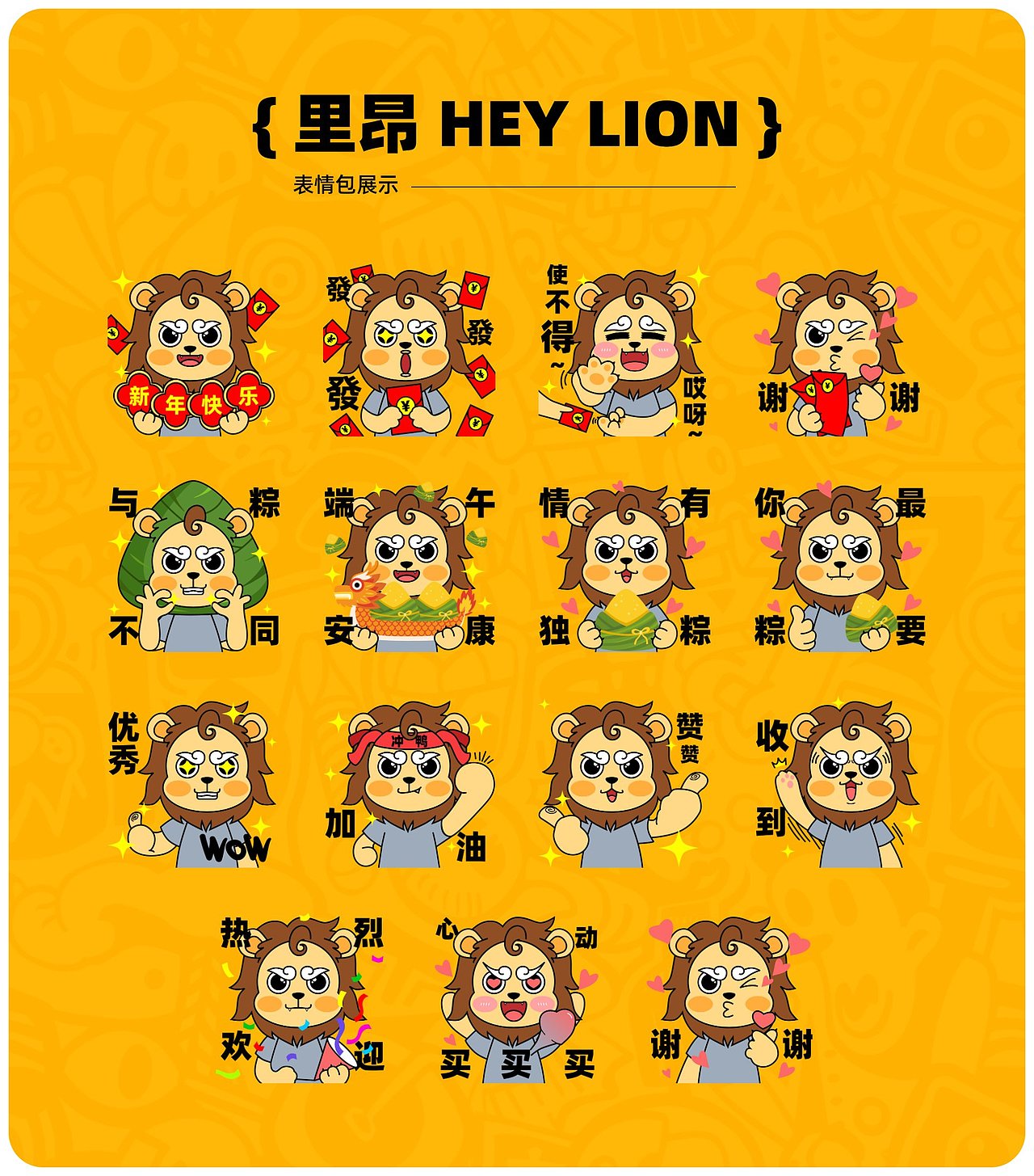 丨2024-UI设计作品集丨2025 冲!