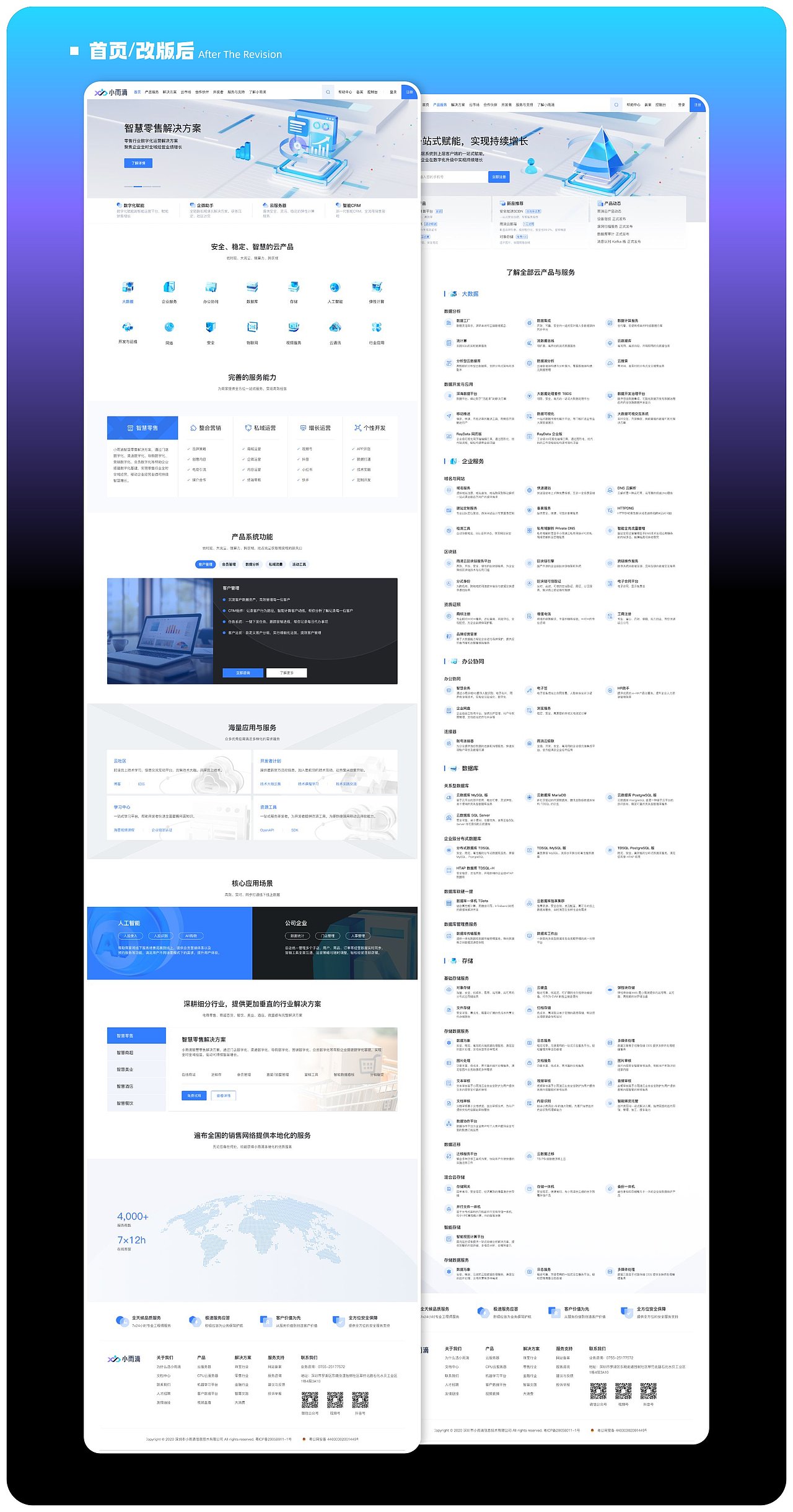 丨2024-UI设计作品集丨2025 冲!