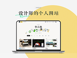 网站